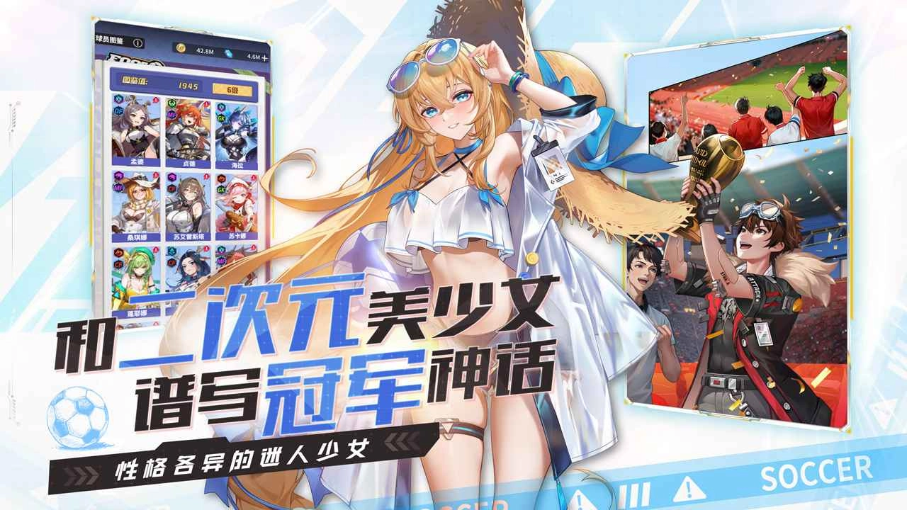 萌神契约官方版图1