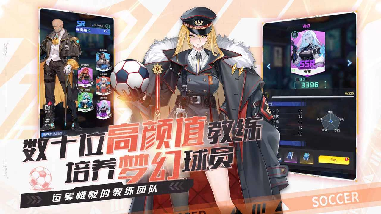 萌神契约官方版图3