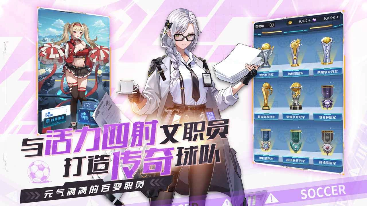 萌神契约官方版图2