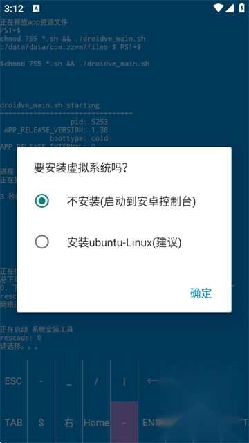 虚拟电脑正版下载