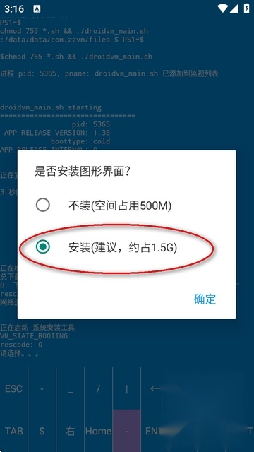 虚拟电脑正版下载