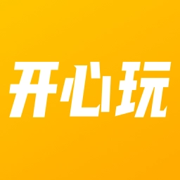 开心玩游戏盒子