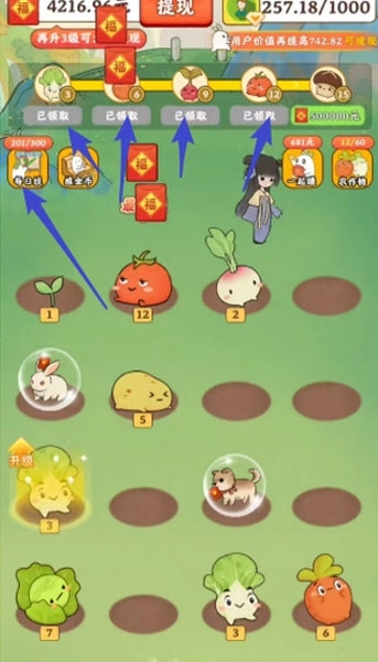 治愈幸福生活最新下载