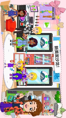 公主超市购物小镇图4