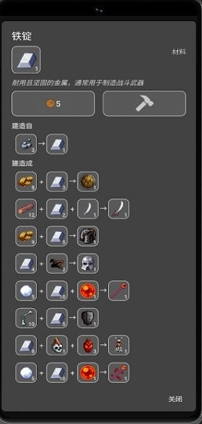 公会会长闲置地牢原版