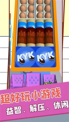 收纳小能手大比拼