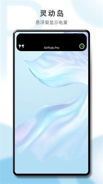 podstool免费版图2