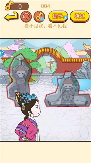 一起躲猫猫图3