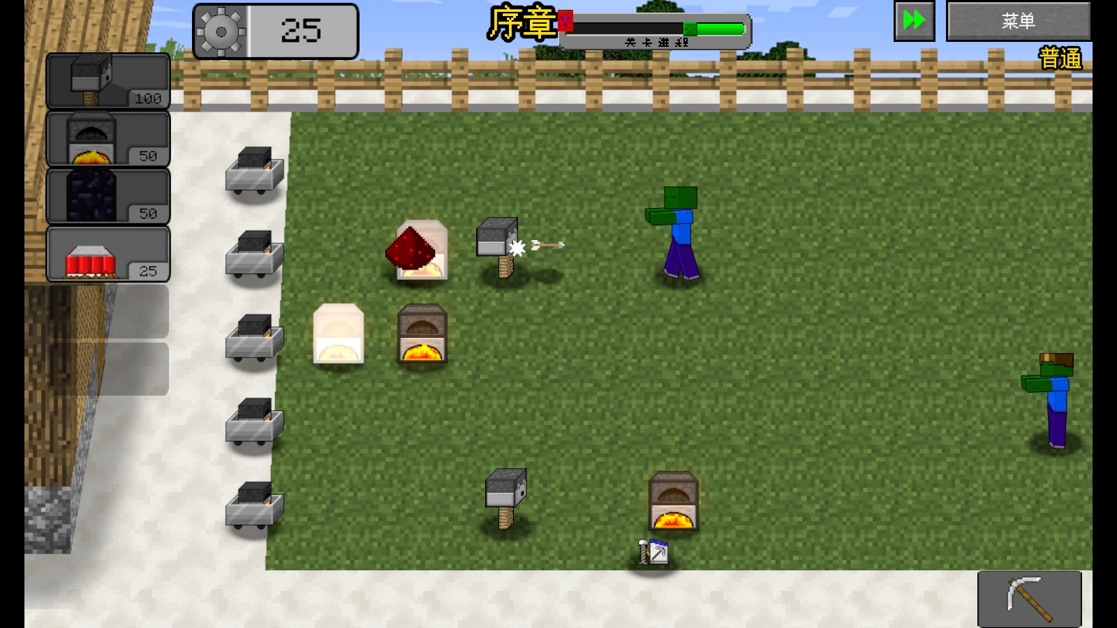 MC大战僵尸2正版