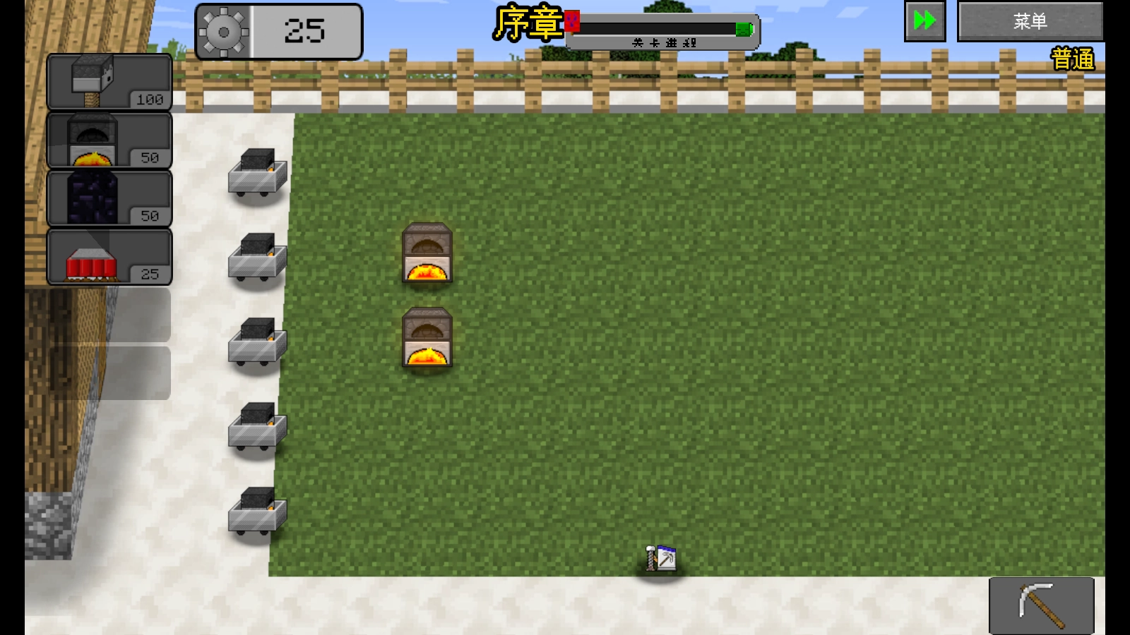 MC大战僵尸2正版