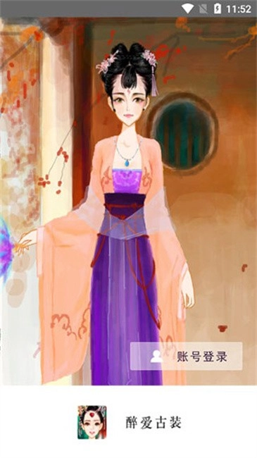 彩虹堂游戏手机下载