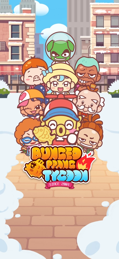 暖暖鲷鱼烧游戏无广告版图1