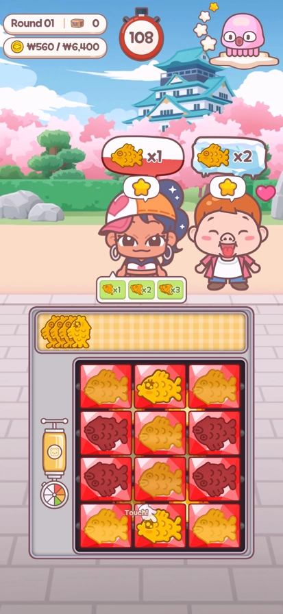 暖暖鲷鱼烧游戏无广告版图3