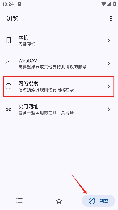myacg新版软件下载