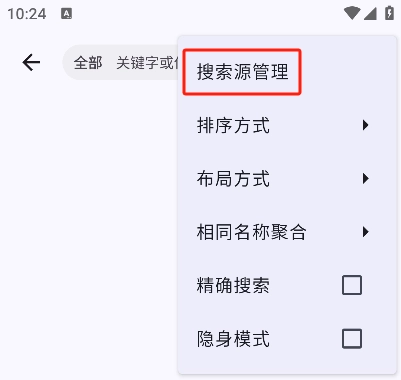 myacg新版软件下载