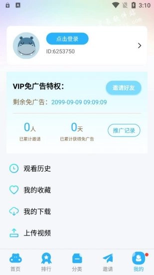 觀影時(shí)光2026截圖0