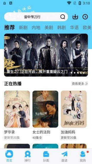 觀影時(shí)光2026截圖1