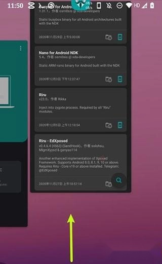 面具root软件下载