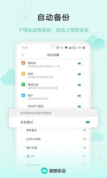 乐同步(2)