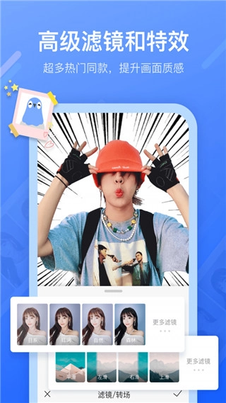 不咕剪辑手机版图2