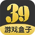 39游戏盒子