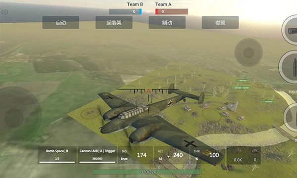 装甲纷争国际服(2)