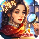 同盟神探手机版