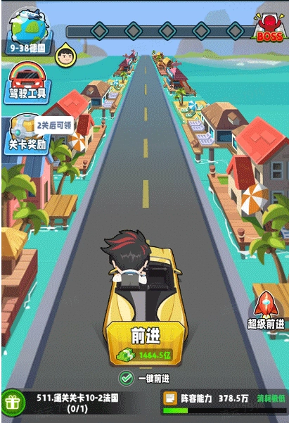 商业都市九游版游戏下载