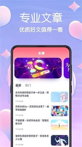 Mbti专业版3