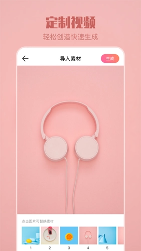 透明壁纸最新版图3