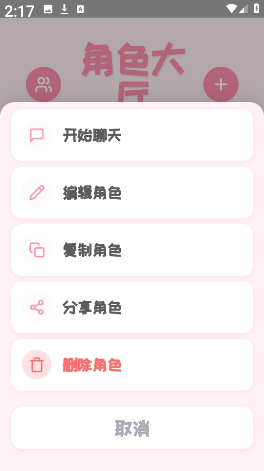 PiuPiu酱图1