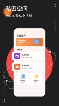 橘子视频无广告图3