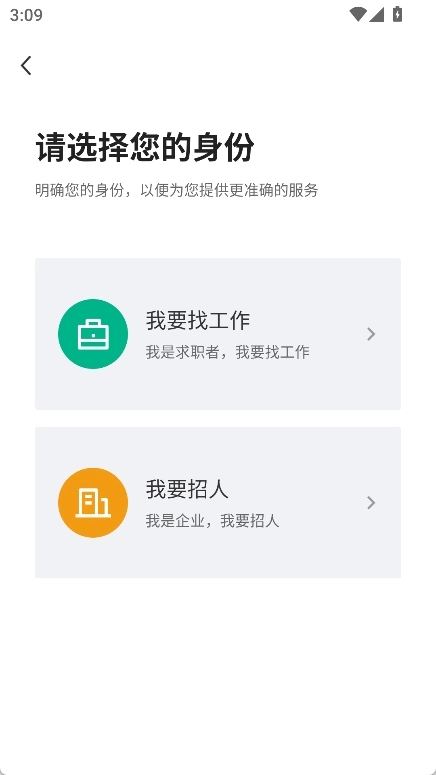 涟水直聘网图3