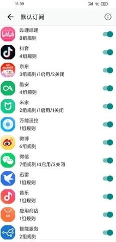 GKD跳广告图3