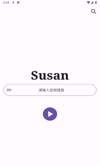 Susan图1