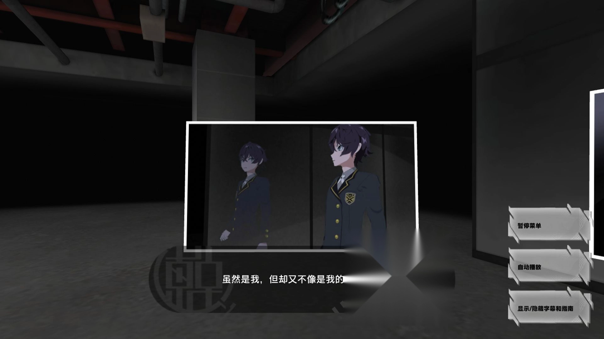 东京时笼手机版截图1