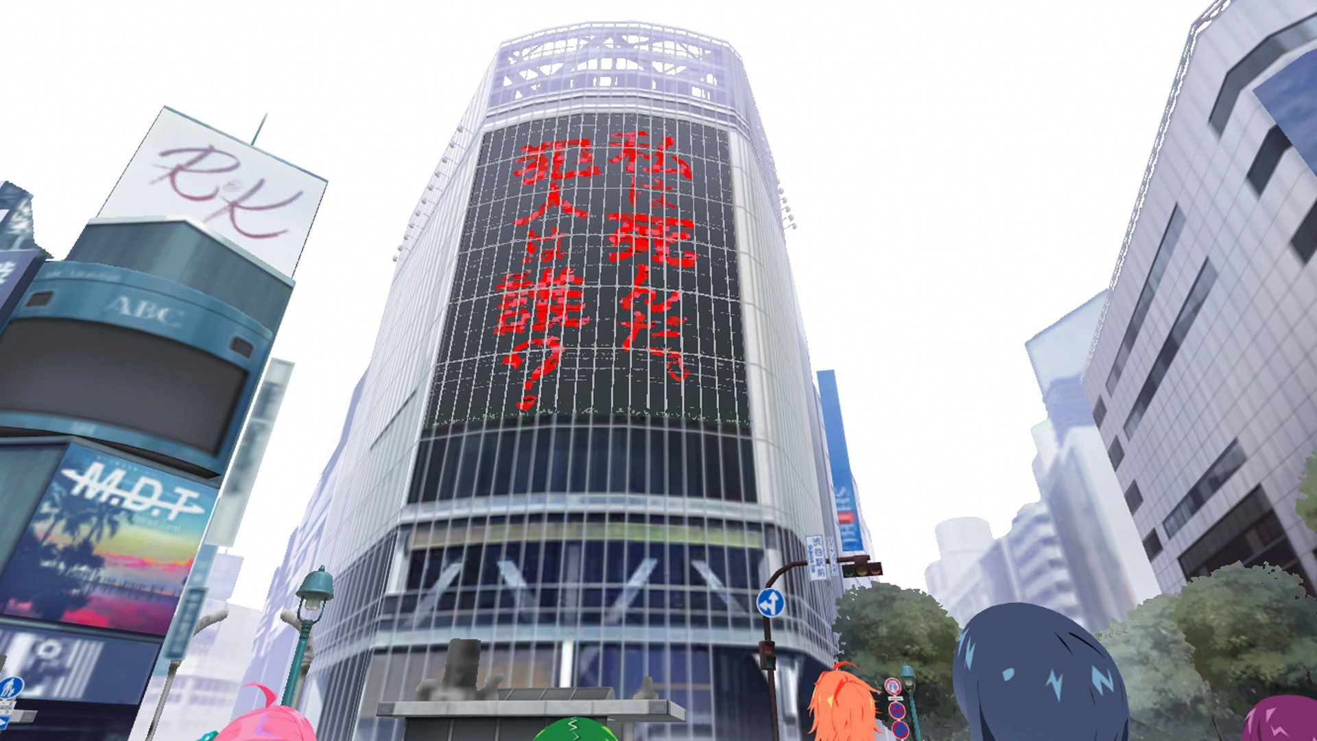 东京时笼手机版截图3