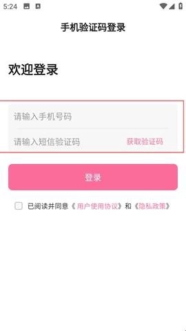 途猫免费版下载