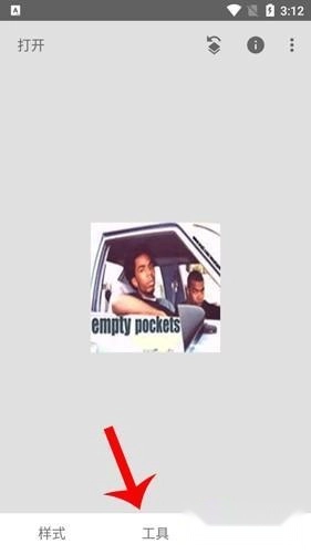 Snapseed手机安卓版app下载