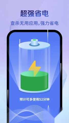 神速清理软件图2