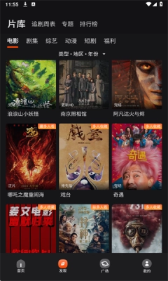 电影猎手最新版3