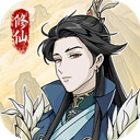 修仙人生模拟器手机版
