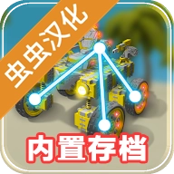 万物创造机械师