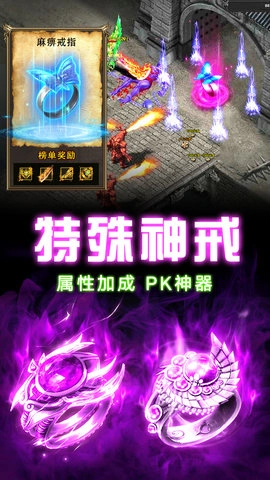 天芒之神(4)