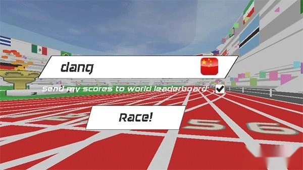 速度之星正版安卓下载