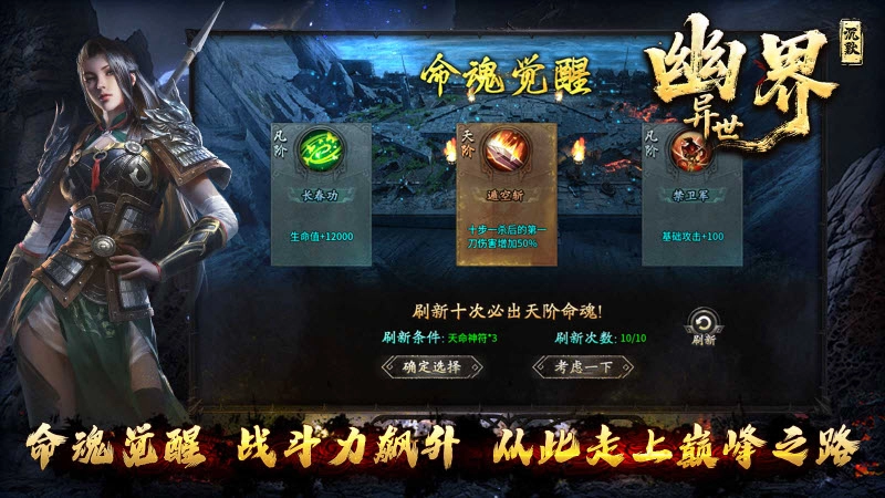 幽界异世沉默免费原版图5