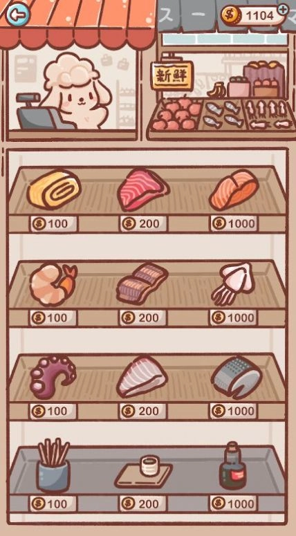 狗狗回转寿司游戏图2