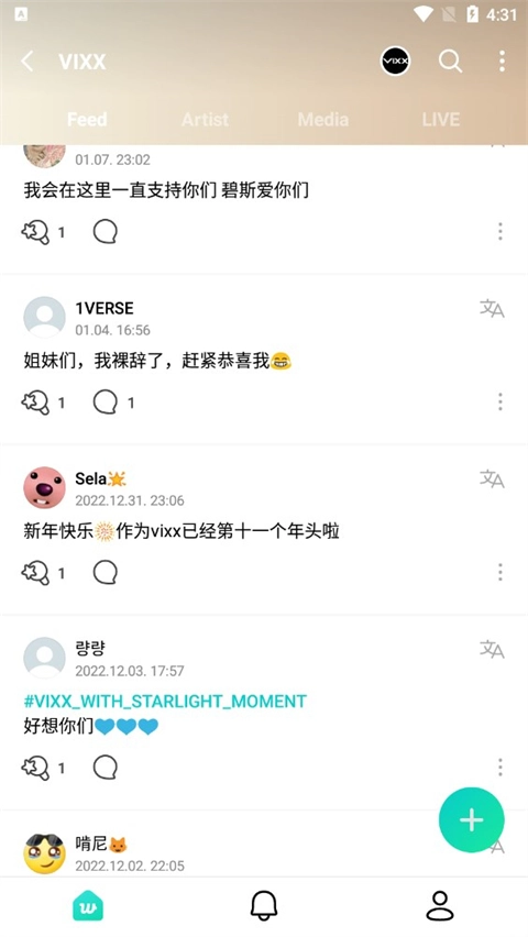 Weverse黑色版