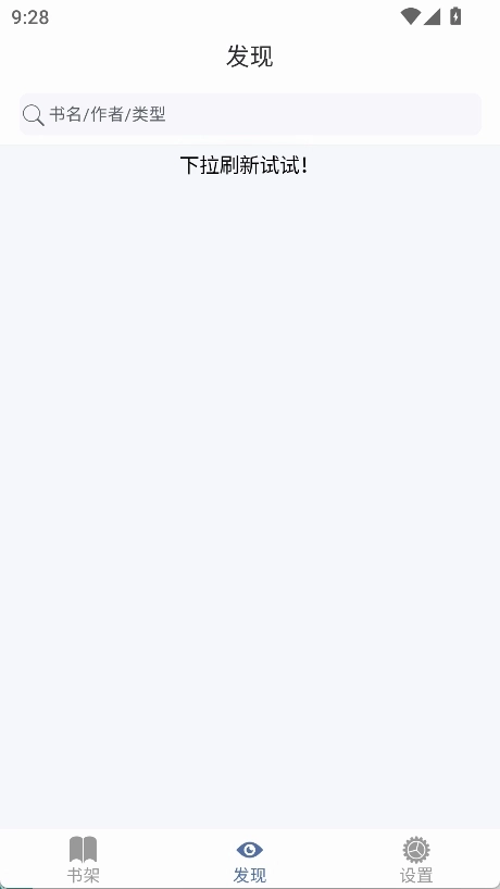 随身书包最新版图2