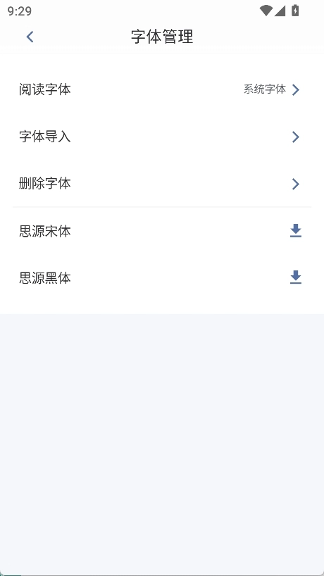 随身书包最新版图4